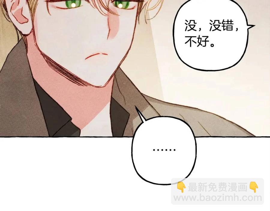 第22话 微妙的关系33