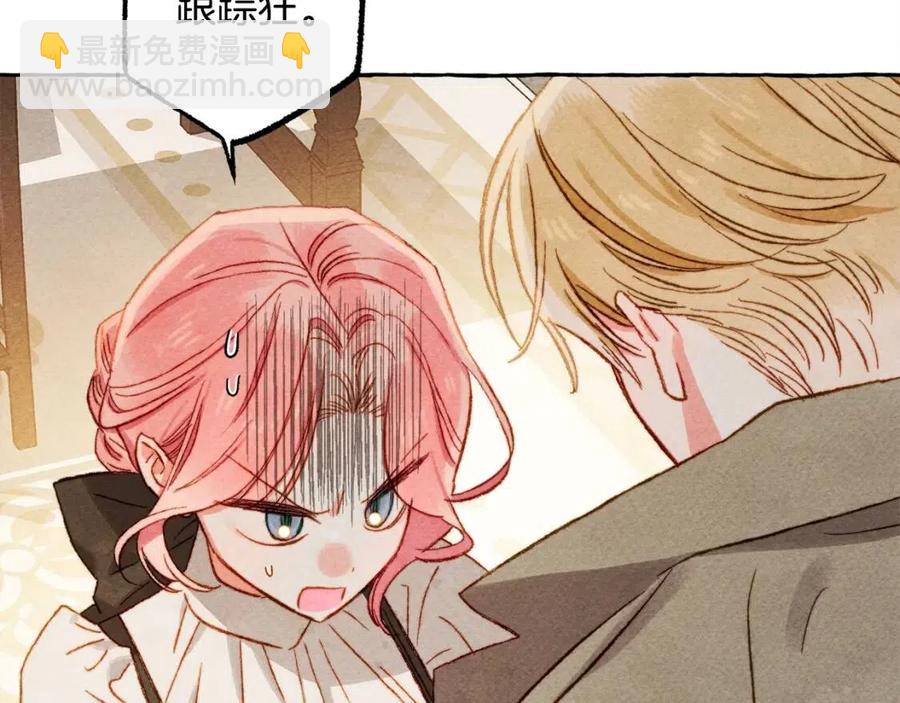 第22话 微妙的关系46