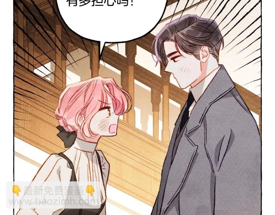 第22话 微妙的关系5