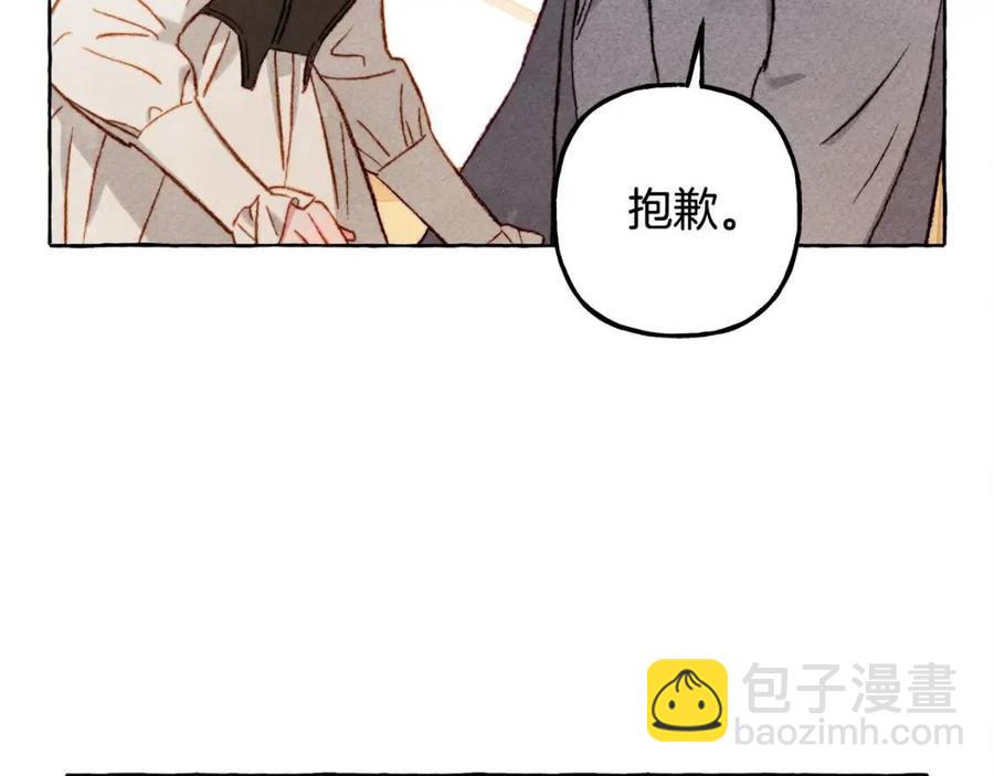 第22话 微妙的关系6