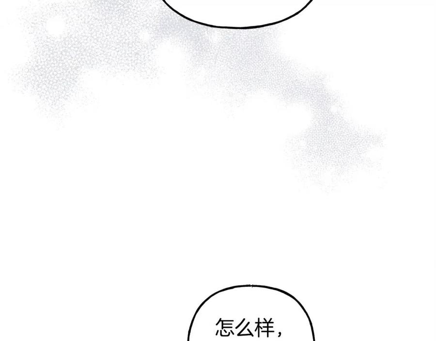 第22话 微妙的关系63