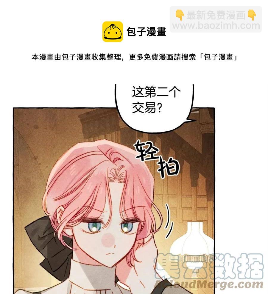 第22话 微妙的关系64