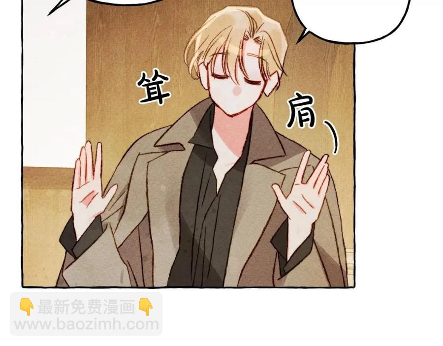 第22话 微妙的关系69