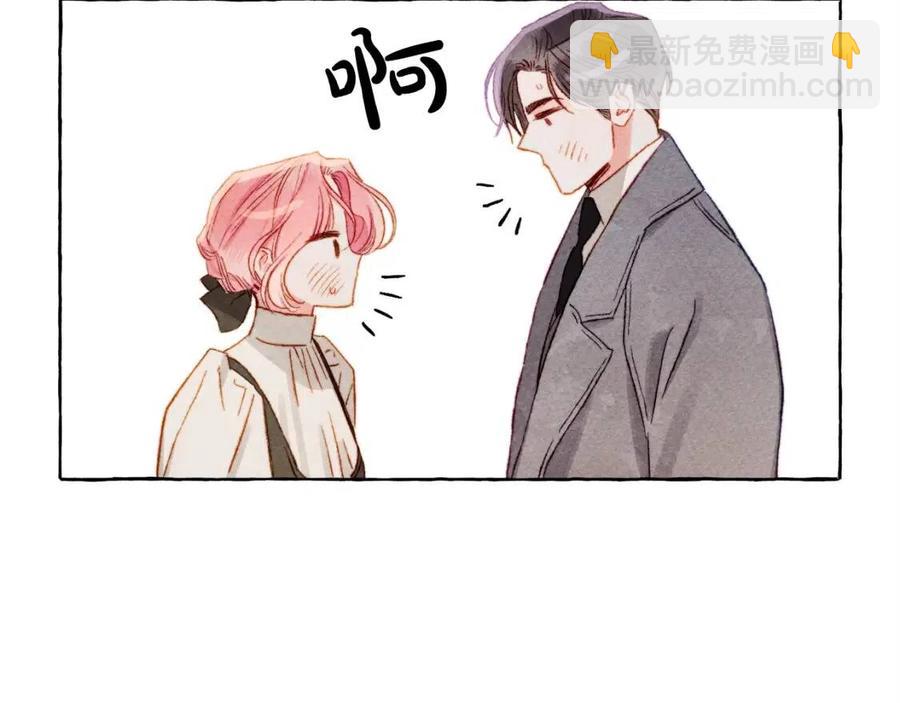 第22话 微妙的关系7