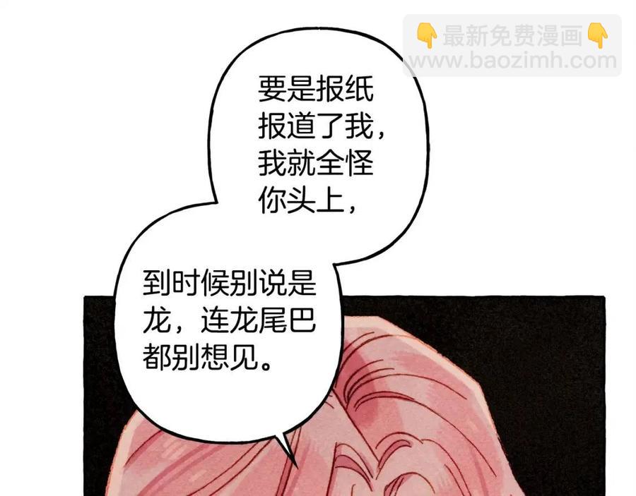 第22话 微妙的关系70