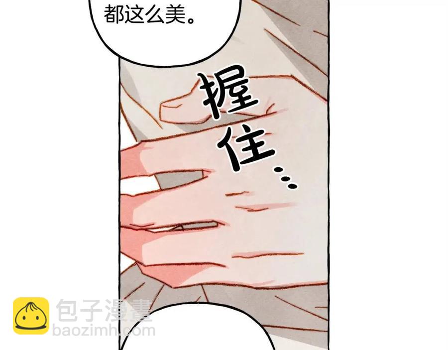 第22话 微妙的关系73