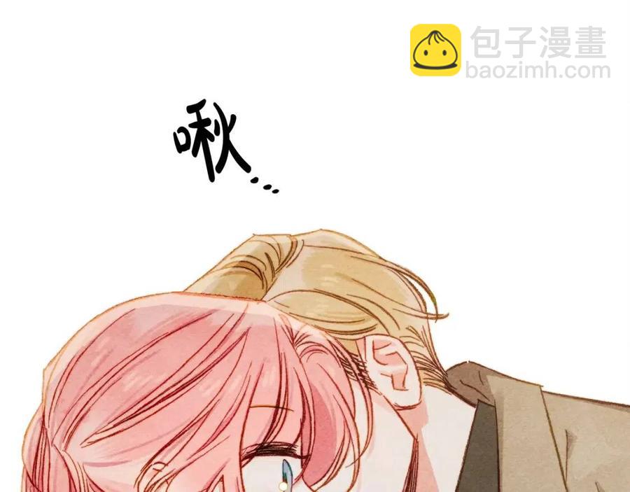 第22话 微妙的关系75