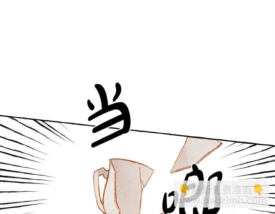 第22话 微妙的关系78