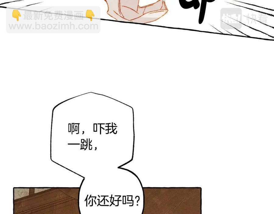 第22话 微妙的关系79