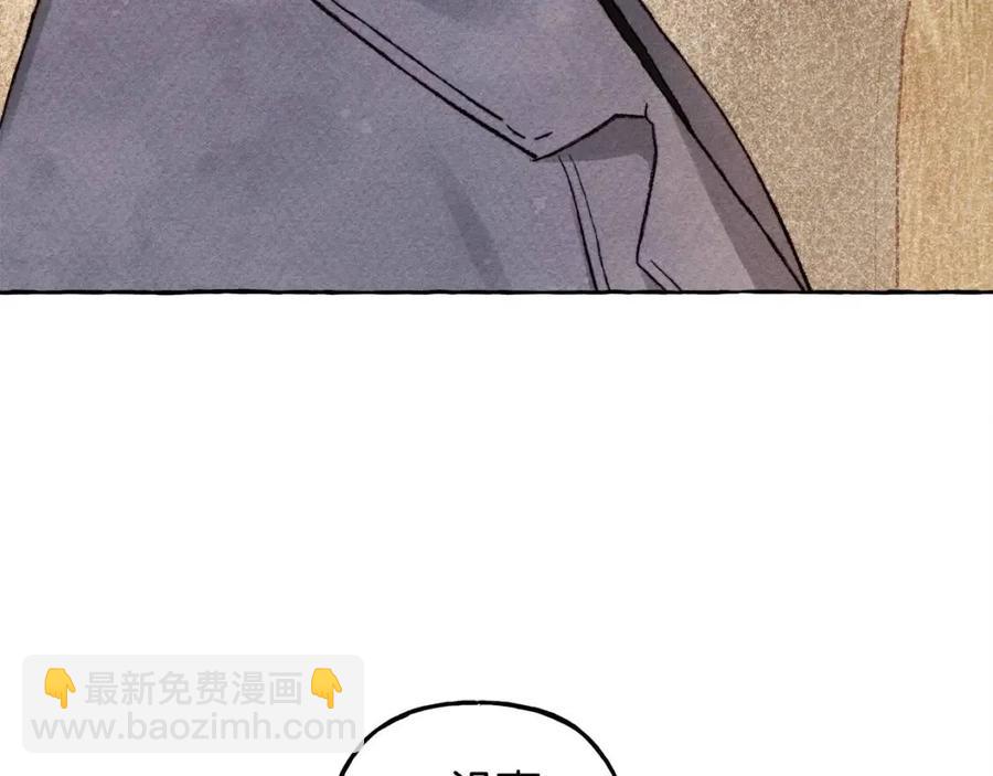 第22话 微妙的关系83