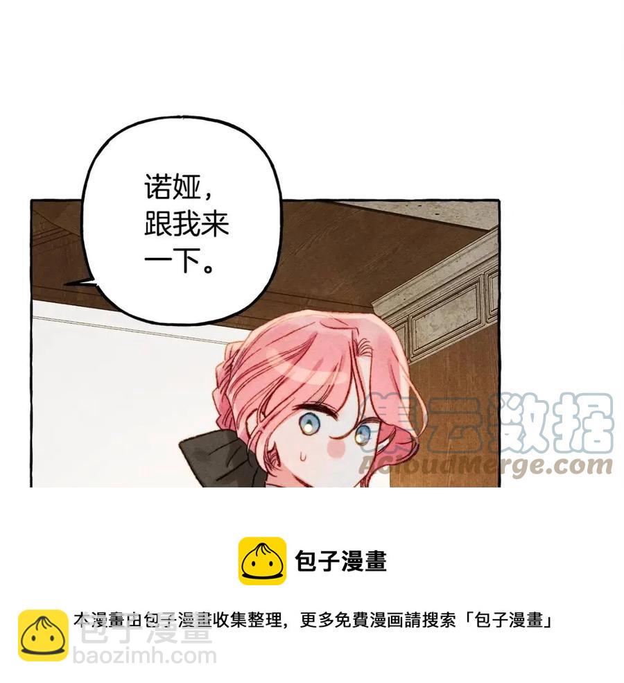 第22话 微妙的关系88