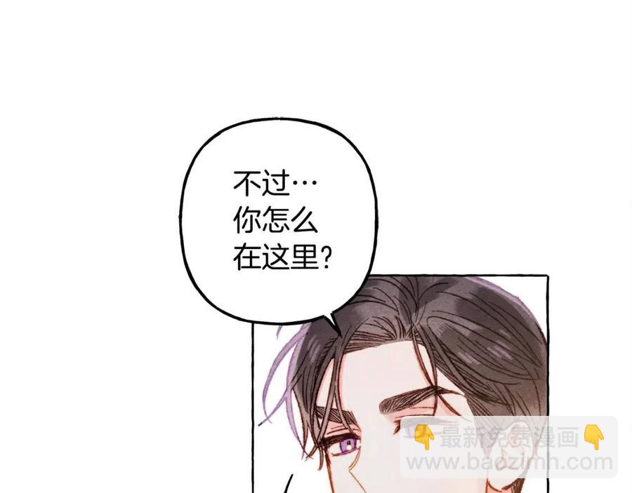 第22话 微妙的关系9