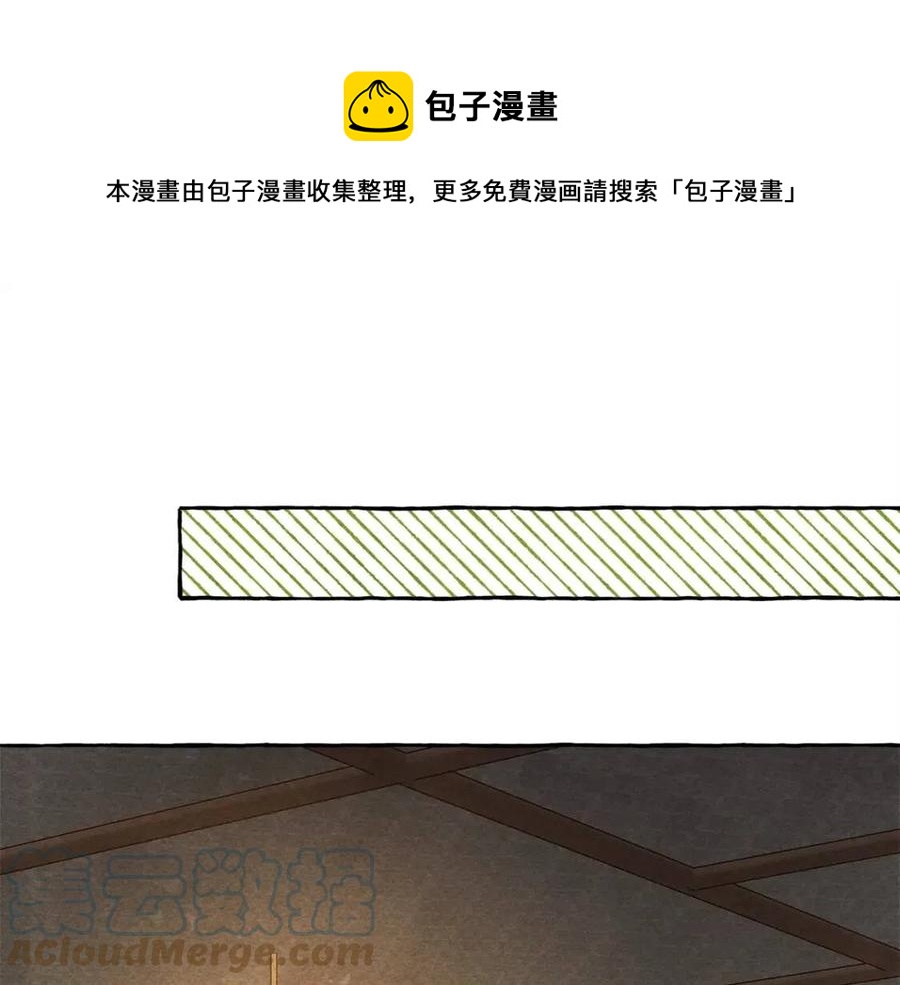 第22话 微妙的关系92