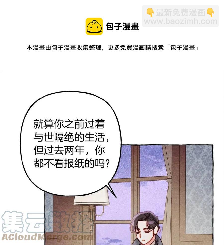 第22话 微妙的关系96