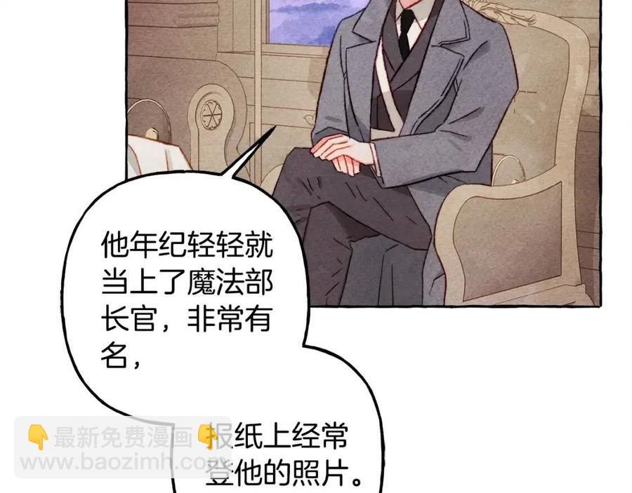 第22话 微妙的关系97