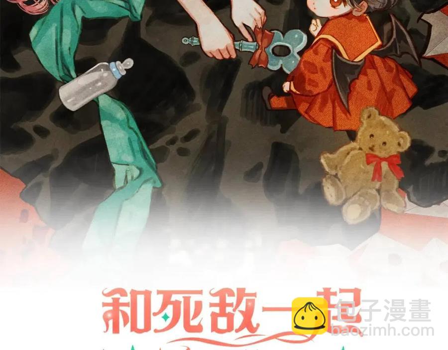 第23话 拉古之眼1
