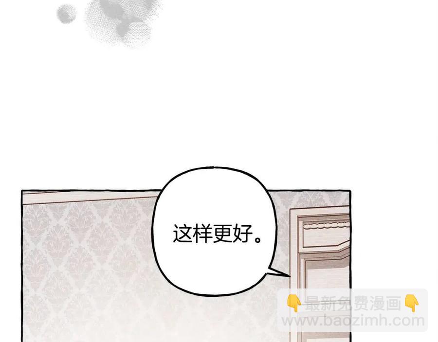 第23话 拉古之眼101