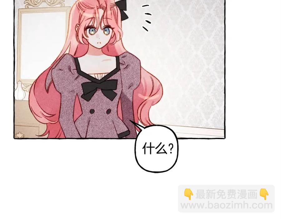 第23话 拉古之眼114