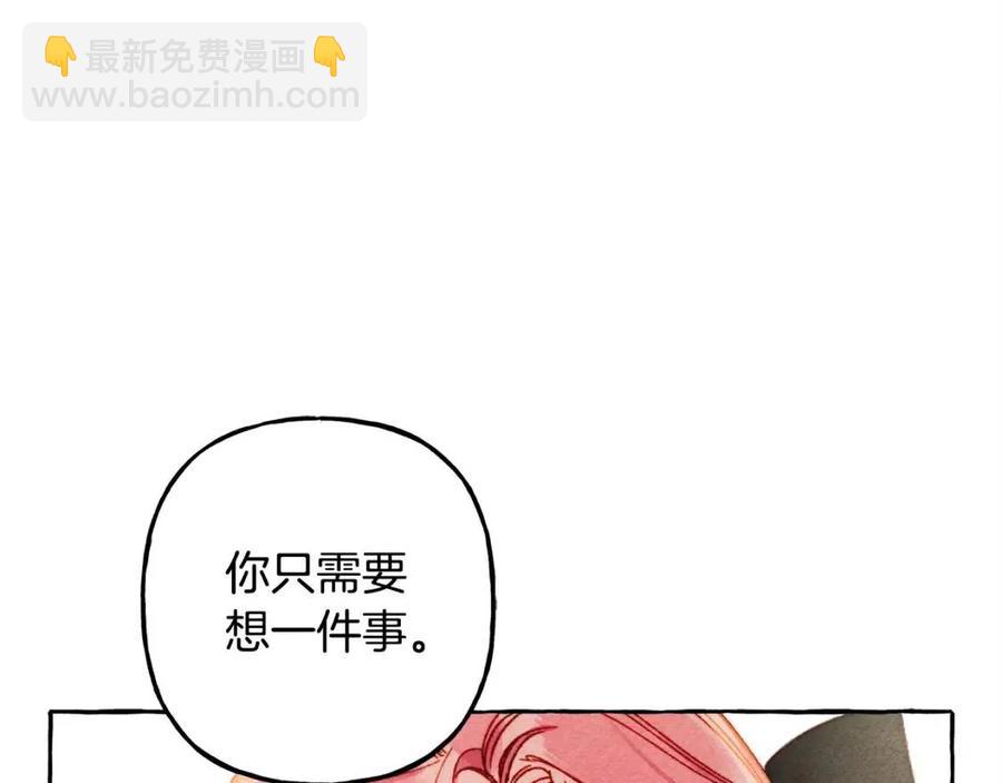 第23话 拉古之眼117