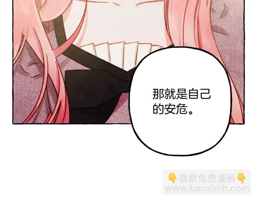 第23话 拉古之眼119