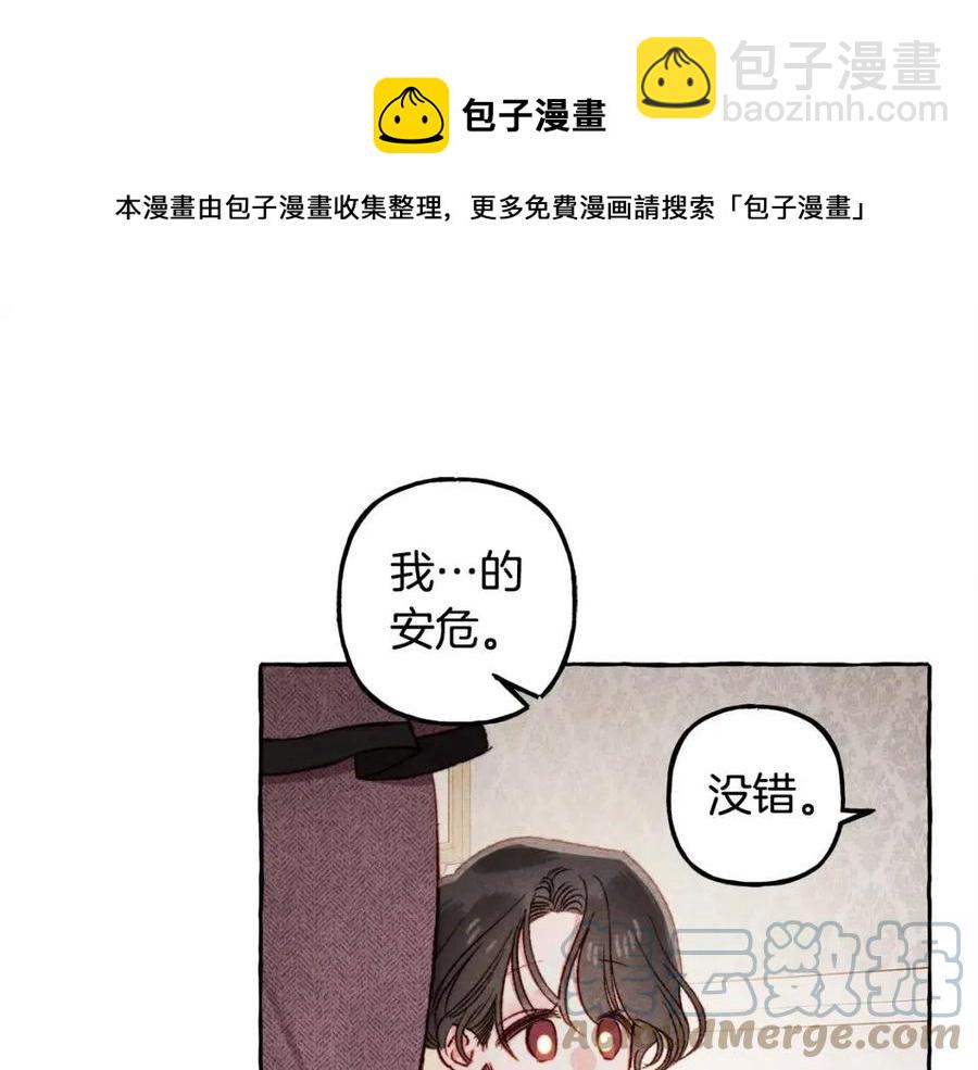 第23话 拉古之眼120