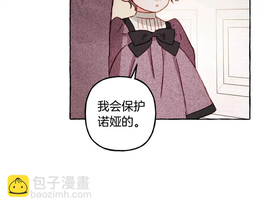 第23话 拉古之眼121