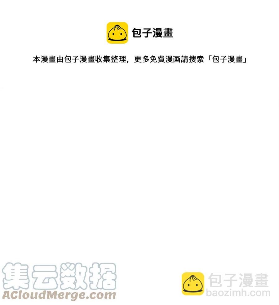 第23话 拉古之眼124