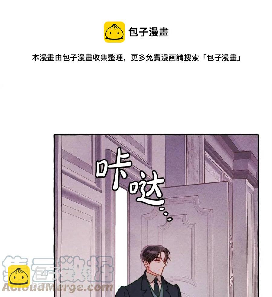 第23话 拉古之眼128