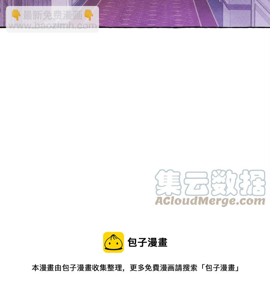第23话 拉古之眼136