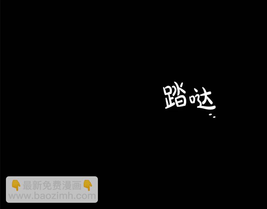 第23话 拉古之眼138