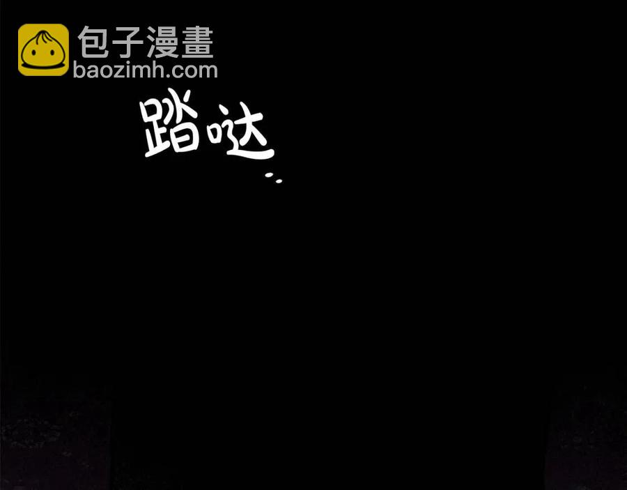 第23话 拉古之眼139