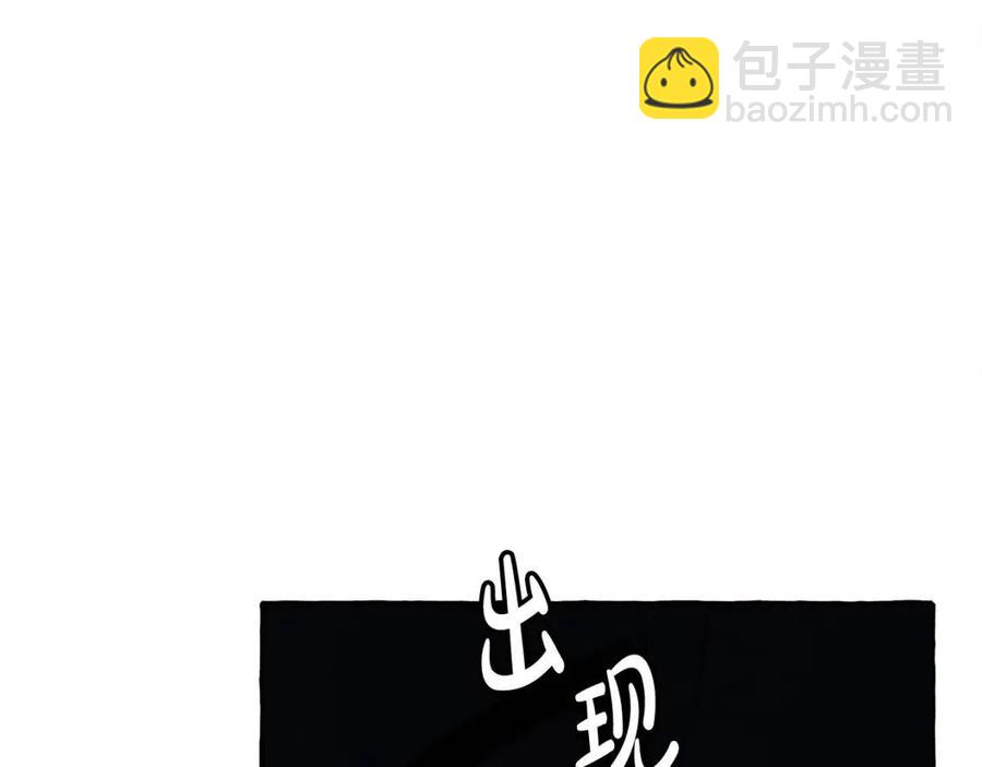 第23话 拉古之眼142