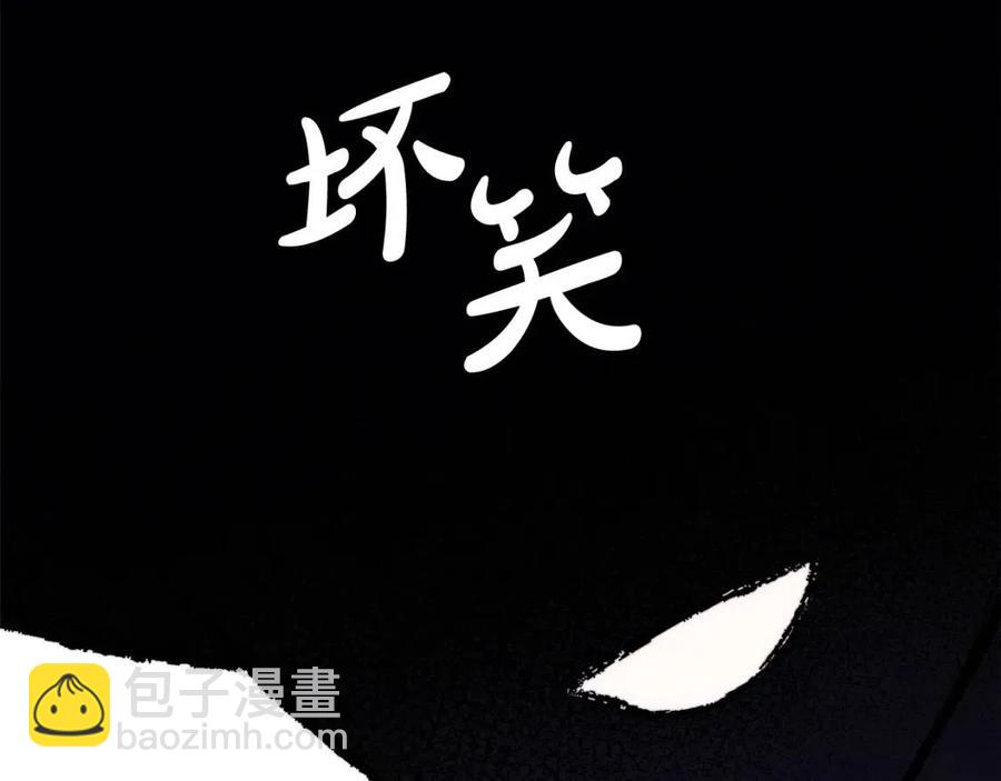 第23话 拉古之眼145