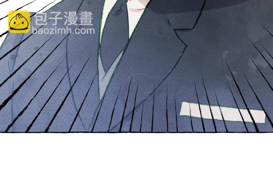 第23话 拉古之眼15