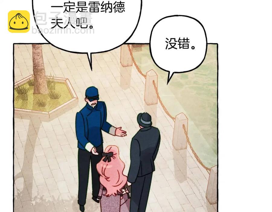 第23话 拉古之眼21
