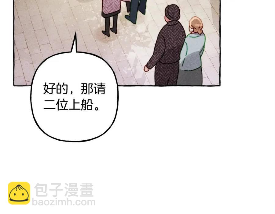 第23话 拉古之眼22