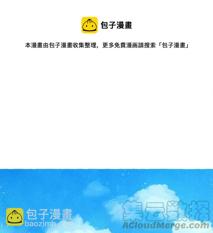 第23话 拉古之眼4