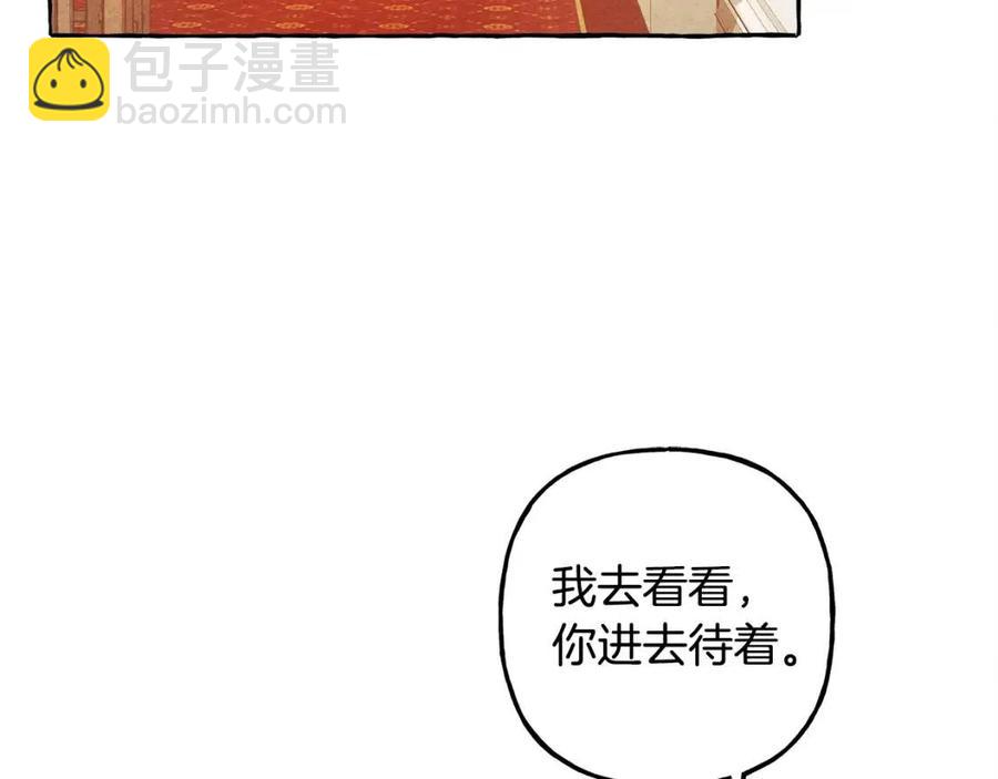第23话 拉古之眼46
