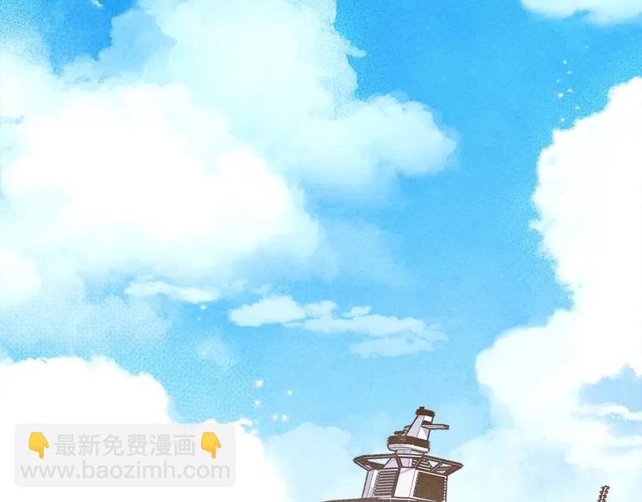 第23话 拉古之眼5