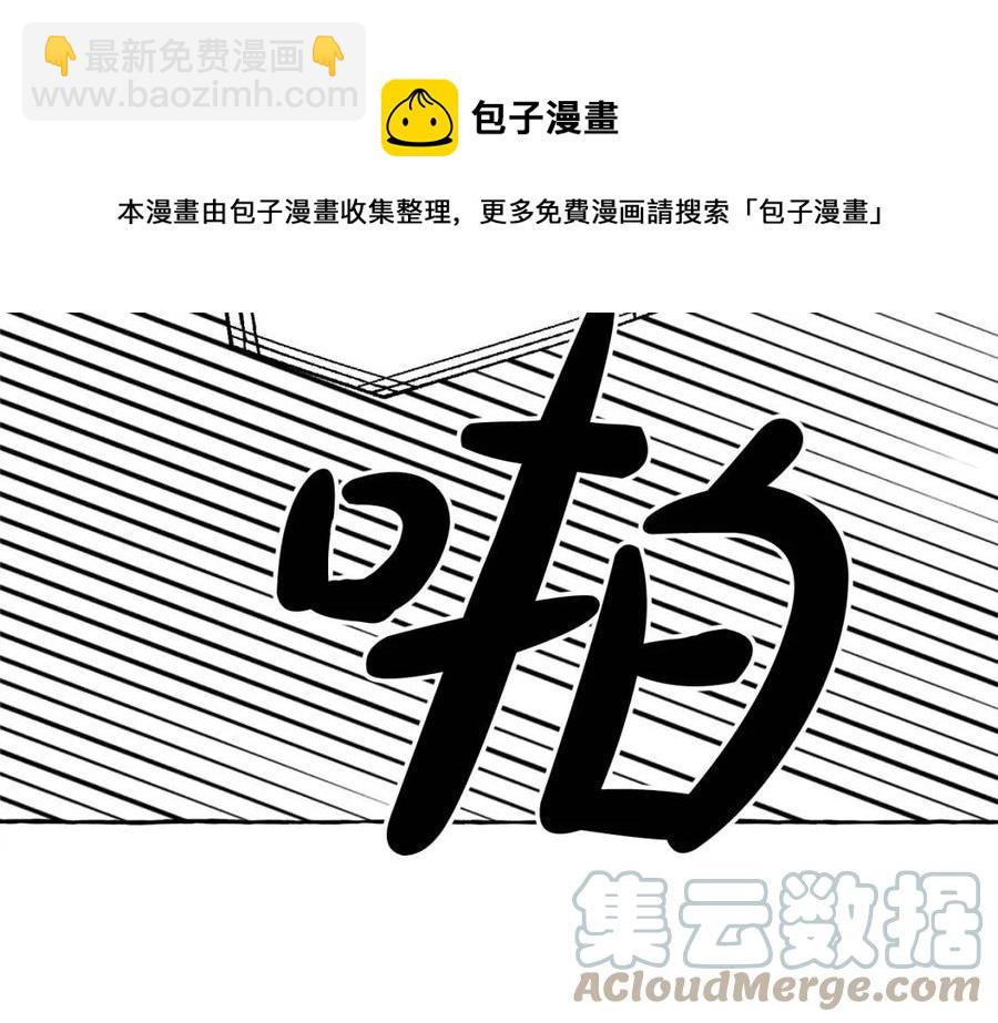 第23话 拉古之眼72