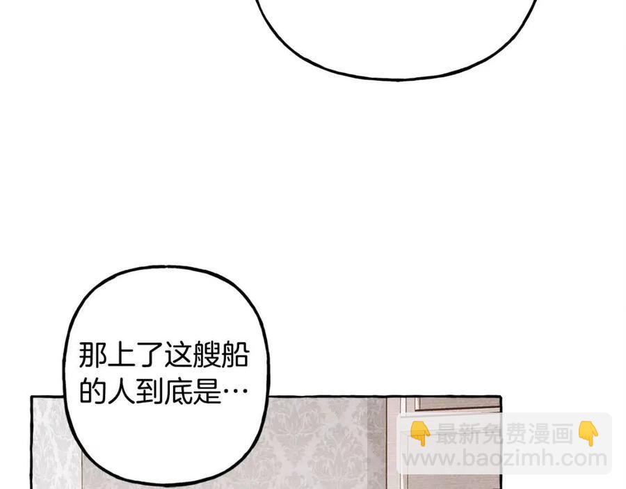 第23话 拉古之眼86