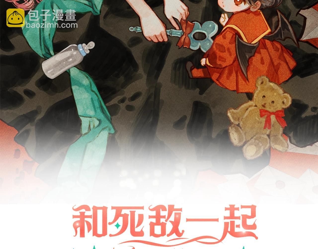 第33话 无法拒绝她1