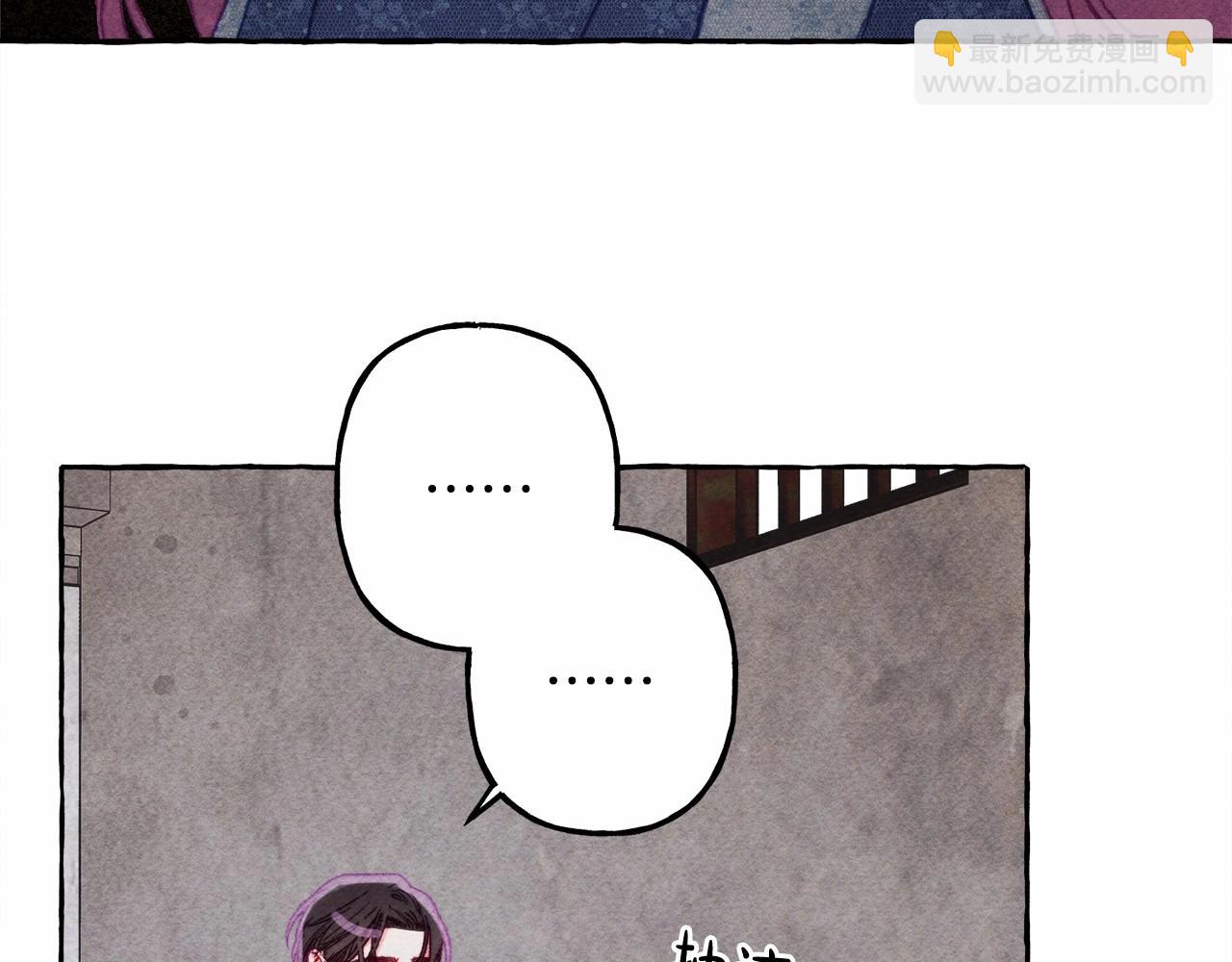 第33话 无法拒绝她10