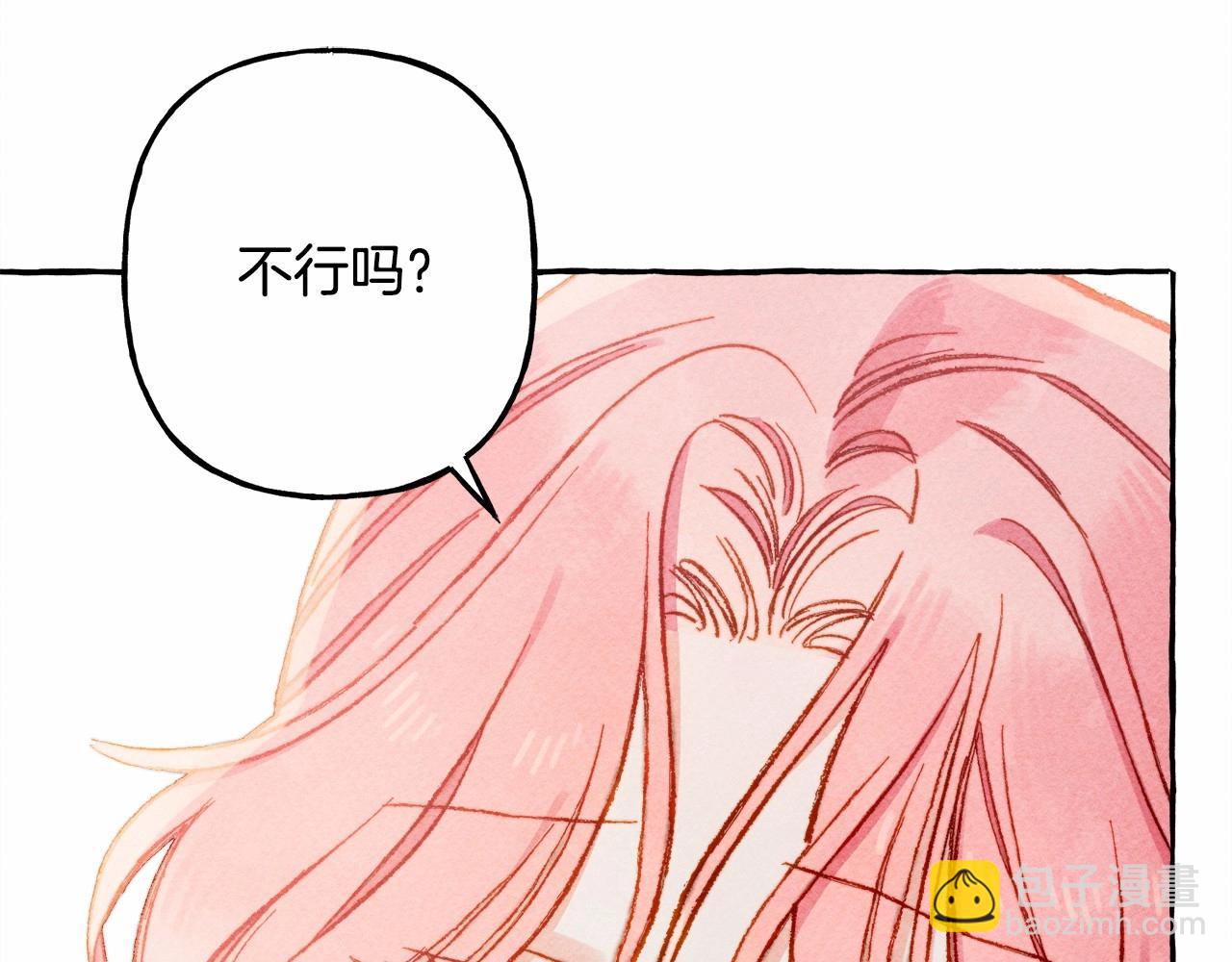第33话 无法拒绝她110