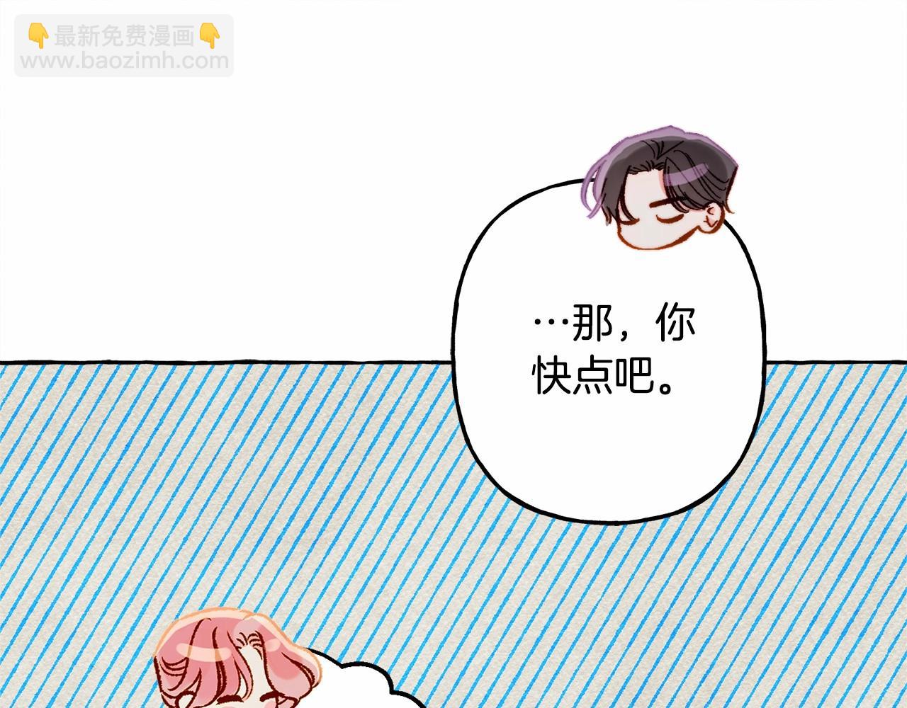 第33话 无法拒绝她115