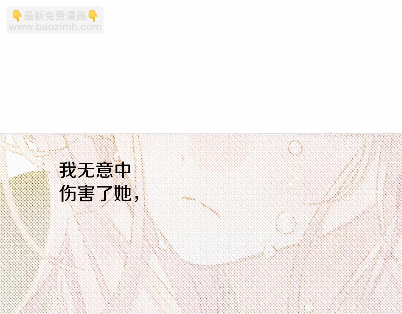第33话 无法拒绝她121