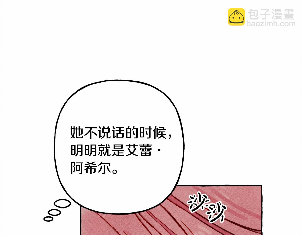 第33话 无法拒绝她123