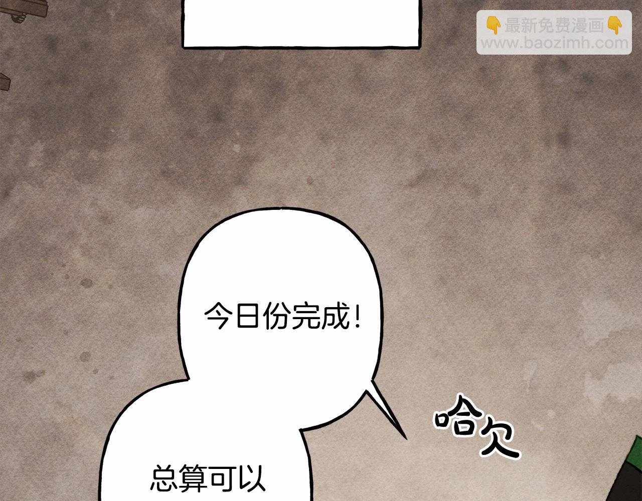 第33话 无法拒绝她139