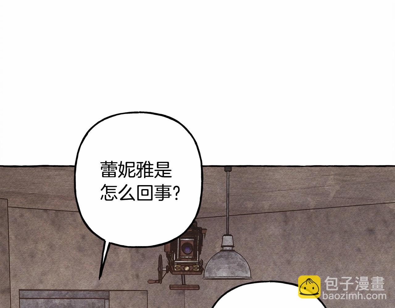 第33话 无法拒绝她15