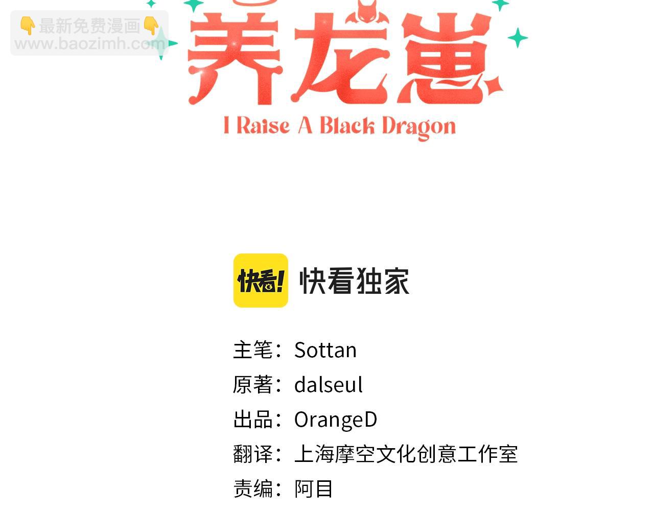 第33话 无法拒绝她2
